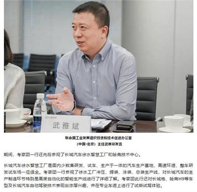 張家港市聯(lián)發(fā)汽車貿易