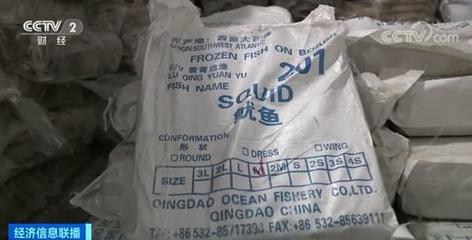 案值超兩億,北京海關破獲冰凍海產品走私大案!這種海鮮,存安全隱患→