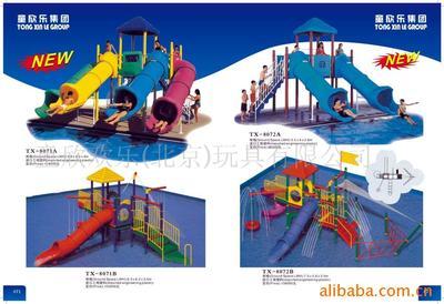 童欣歡樂(北京)玩具 水上游藝設(shè)施產(chǎn)品列表 - 007商務(wù)站-全球網(wǎng)上貿(mào)易平臺