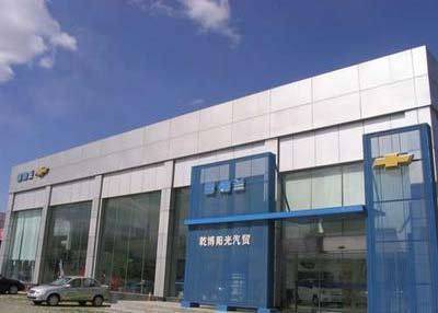 北京乾博陽光汽車貿(mào)易