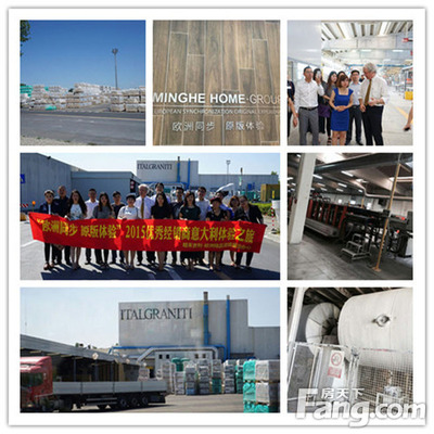 極致所歸 只為“磚”注而生-家居快訊-北京搜房網家居裝修