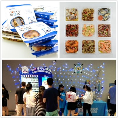 首發丨“海鮮盒子”獲新一輪投資 ,欲做即食海鮮行業“周黑鴨”
