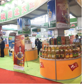 北大荒·九三糧油亮相第四屆北京國際優質農產品展示交易會-黑龍江-東北網手機版