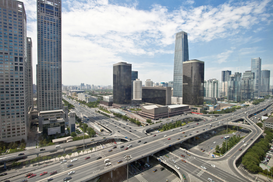 北京國(guó)際貿(mào)易中心