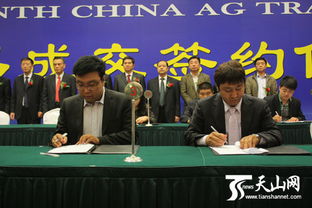 新疆展團(tuán)在第十屆全國農(nóng)交會上簽約28.171億元