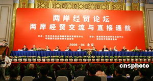 臺媒評選兩岸與大陸十大新聞 多半偏重經(jīng)濟(jì)方面