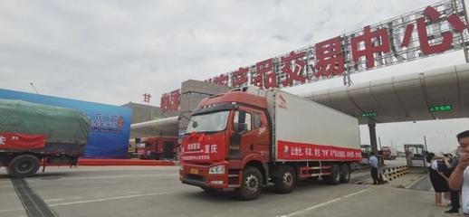 2021“甘味”特色農產品貿易洽談會開幕,93家企業簽下45億元大單